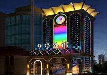 酒泉市好玩开放荤素KTV推荐-九号公馆KTV消费价格口碑点评